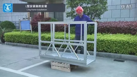 Circle Suspended Platform/Special Suspended Working Platform